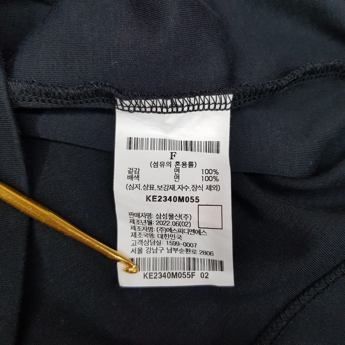 구호플러스 2022 하프집업 카라 티셔츠 Free사이즈 상품이미지6