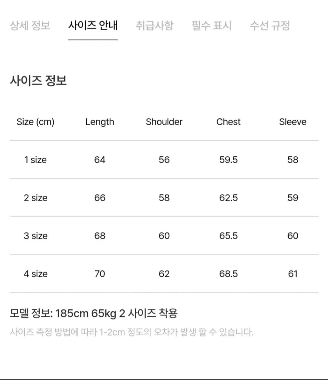 포터리 카센티노 자켓 그린 3 상품이미지3