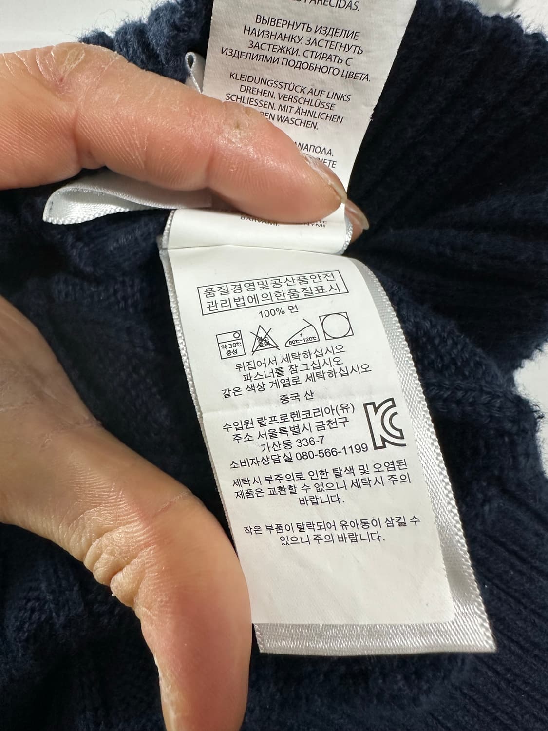 폴로 랄프로렌 케이블 코튼 니트 가디건 상품이미지4