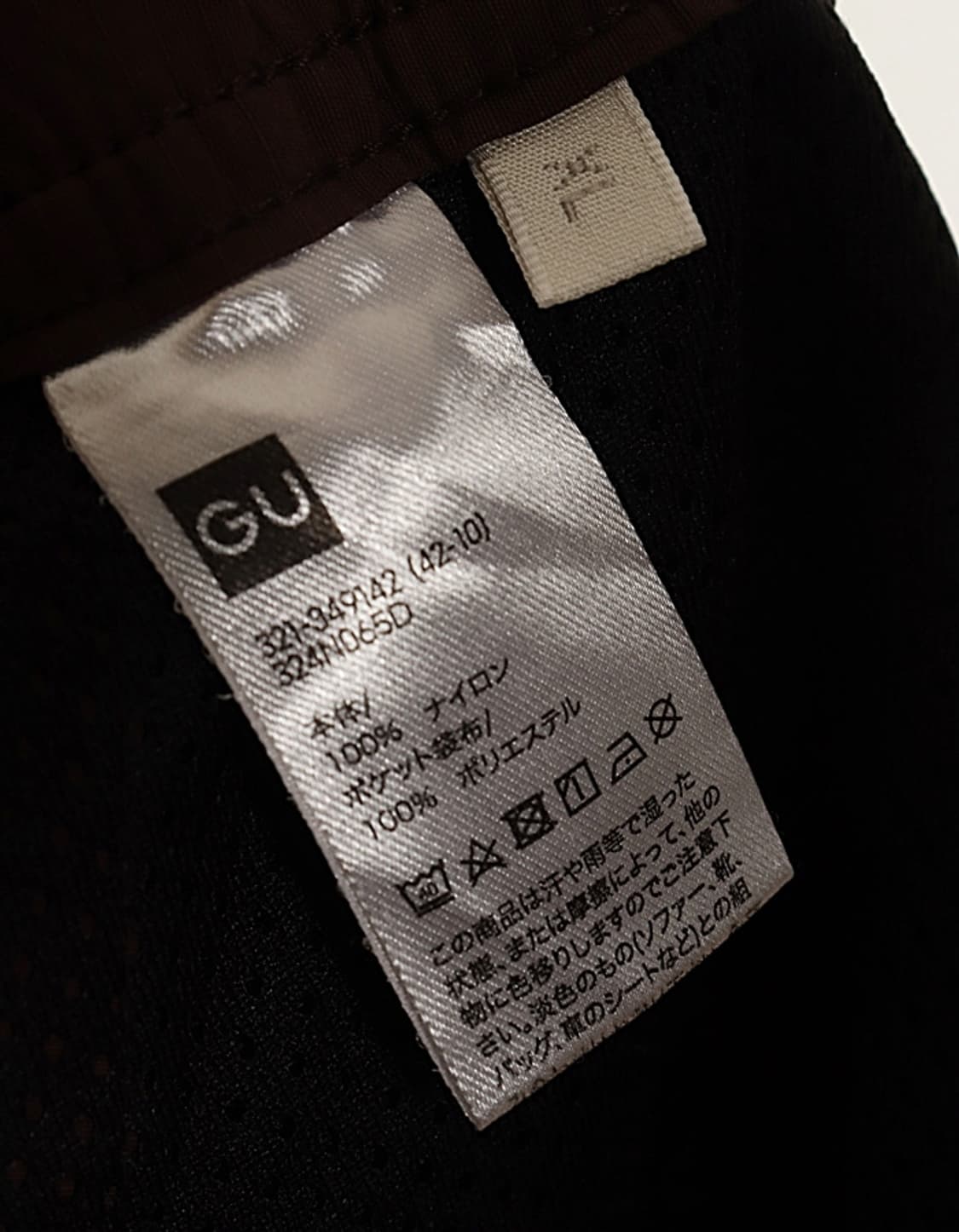 G U Ripstop Nylon Cargo Shorts (33~34) 상품이미지6