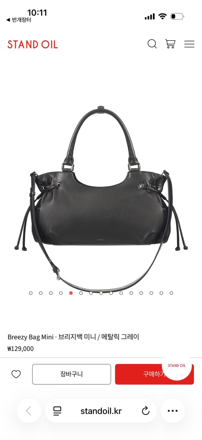 Breezy Bag Mini · 브리지백 미니 / 메탈릭 그레이 상품이미지4