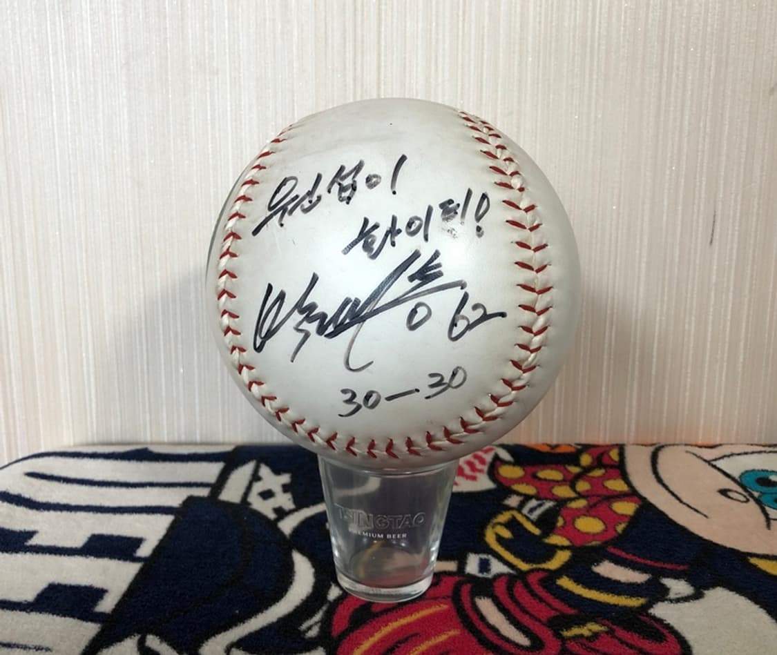 KBO 현대유니콘스 대형구/싸인볼 상품이미지4