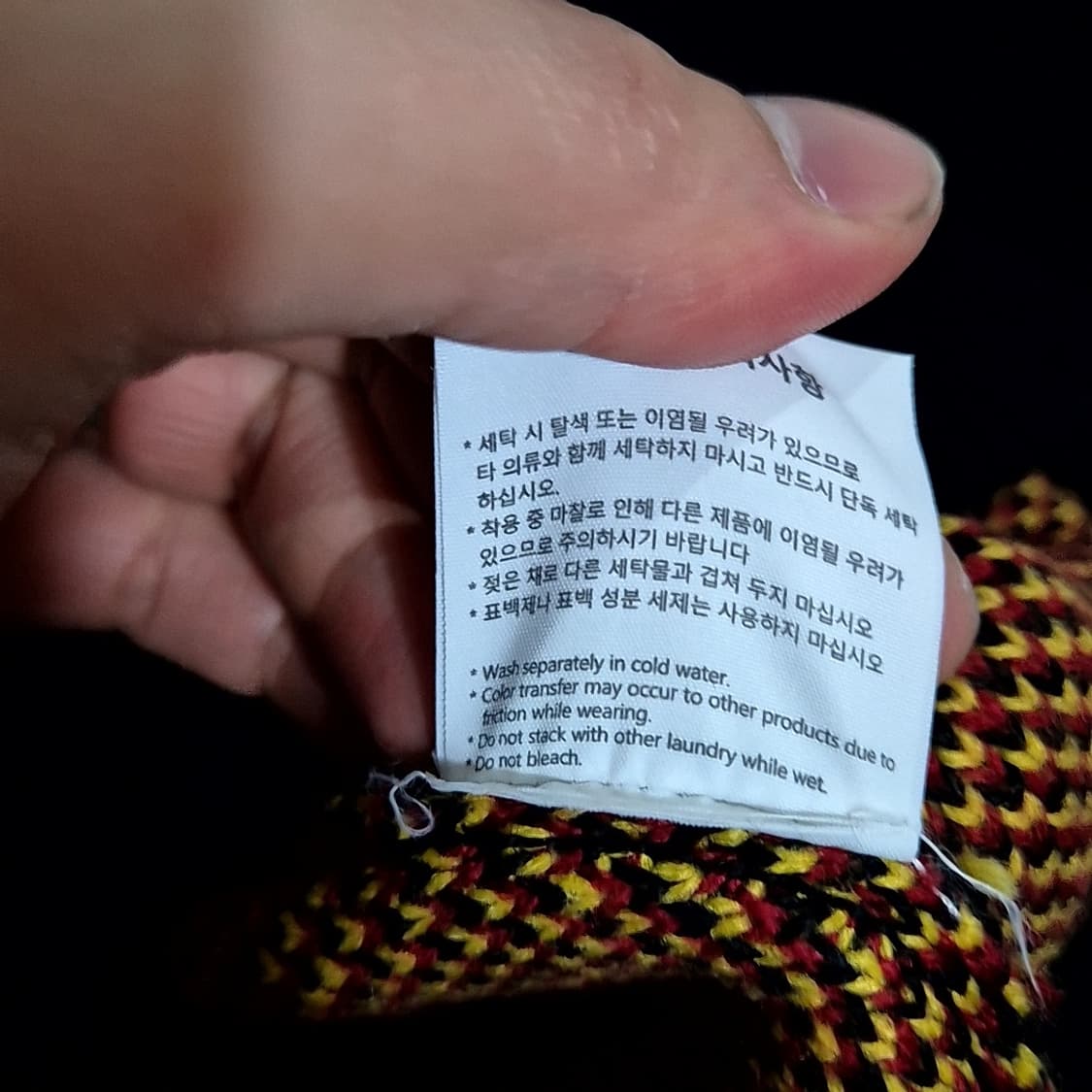 인세인개러지 자카드 플레임 니트 상품이미지6