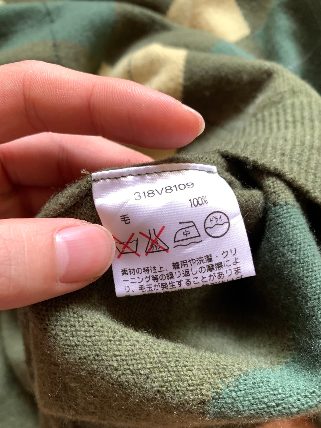 Austin reed 울100% 아가일 니트 M 상품이미지5