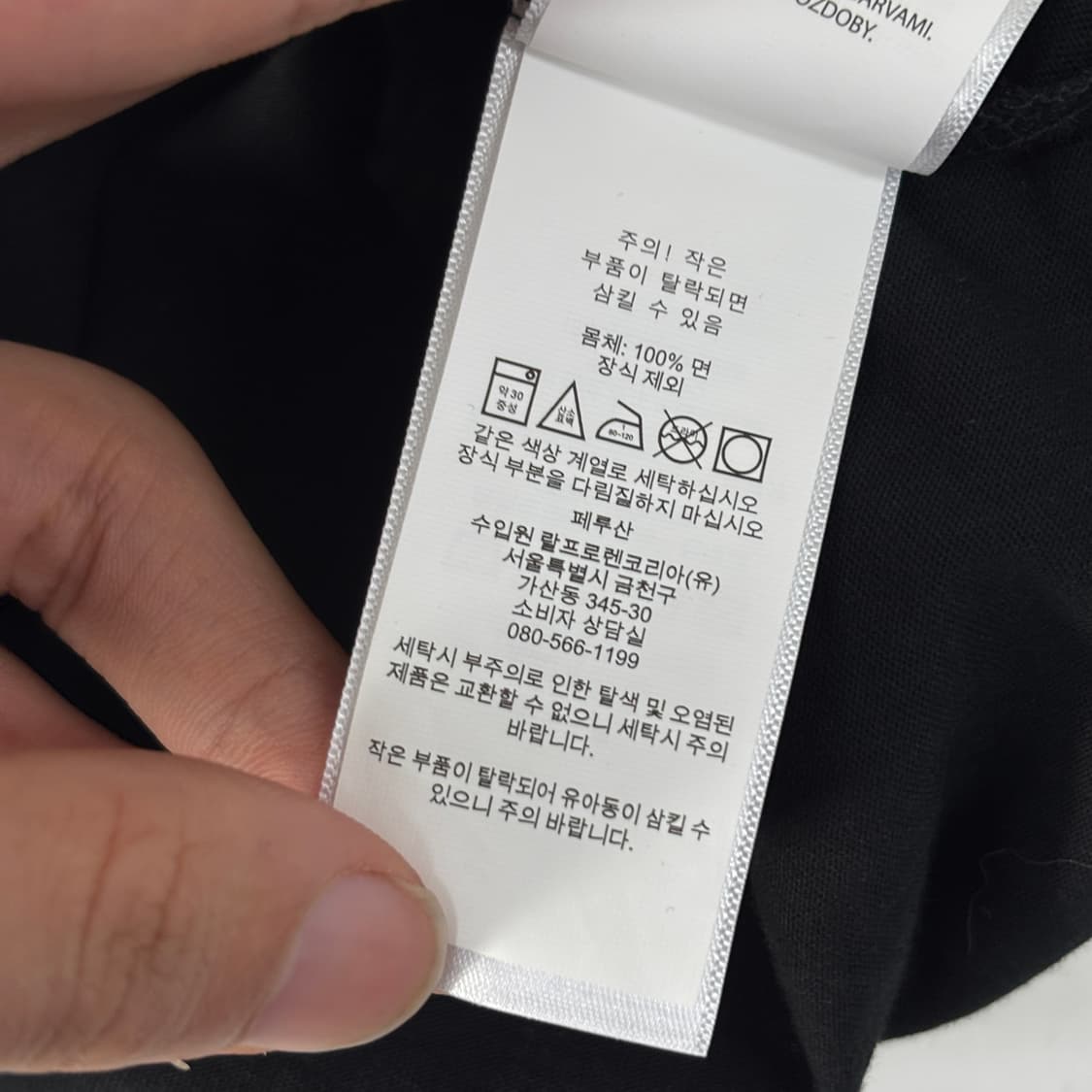 폴로 반팔 원피스 상품이미지8