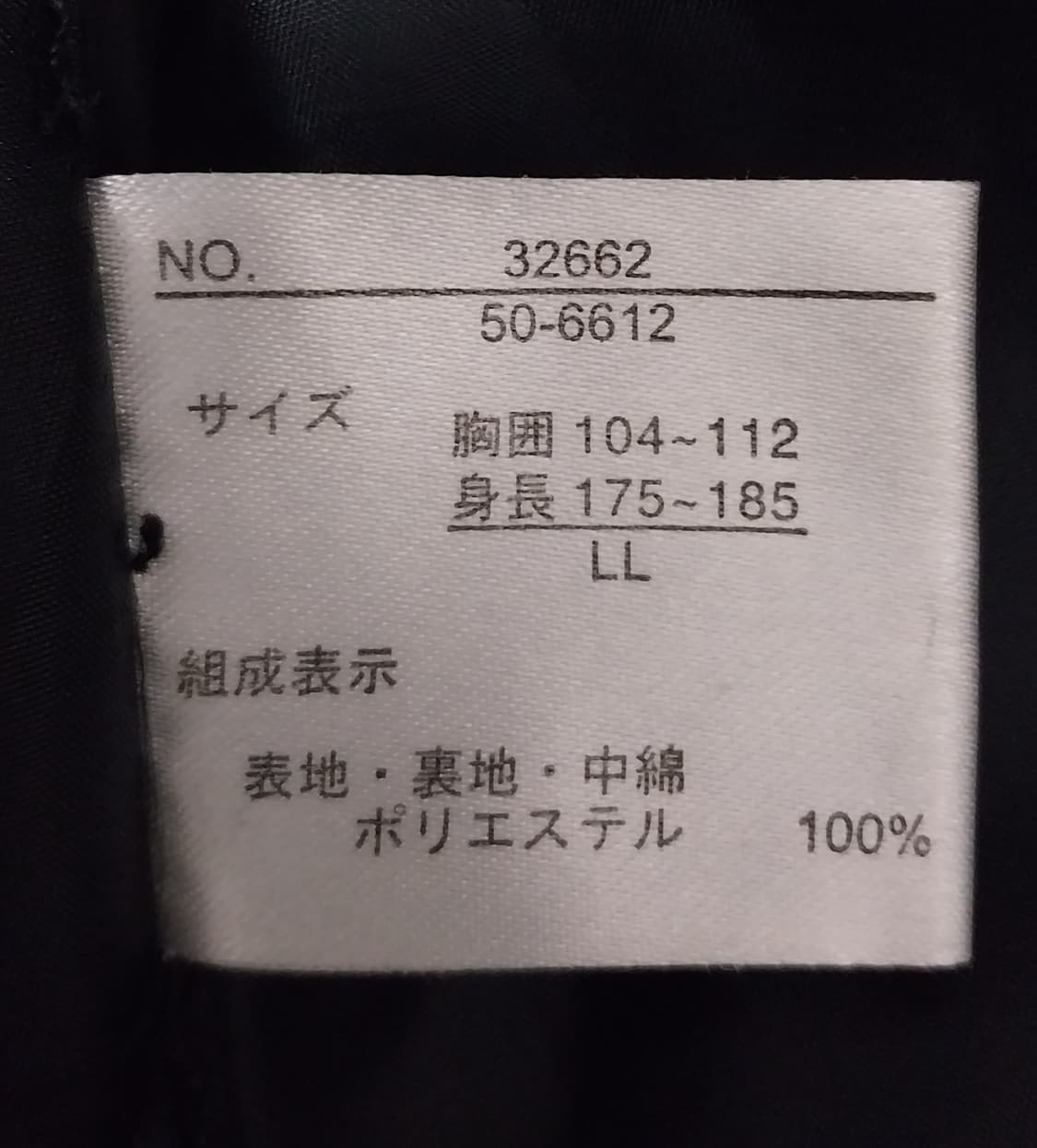 던롭 후드 브라운 패딩 LL (후드탈부착가능) 상품이미지4