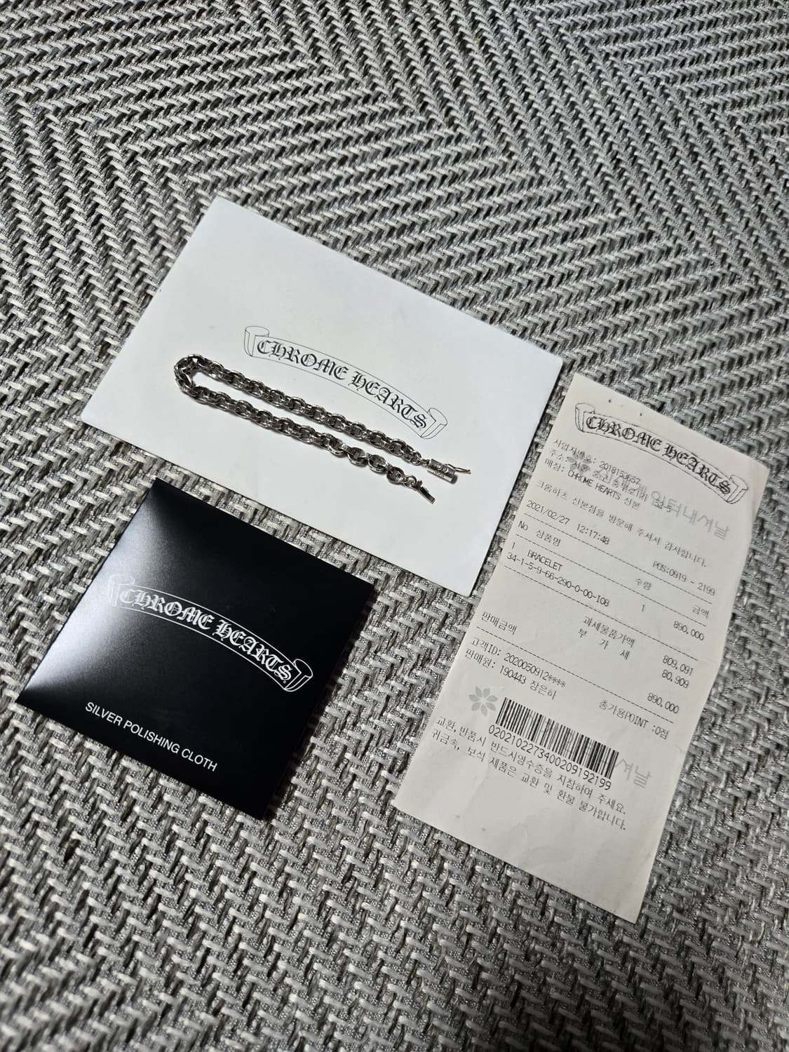 크롬하츠 페이퍼체인 스몰 팔찌 상품이미지1