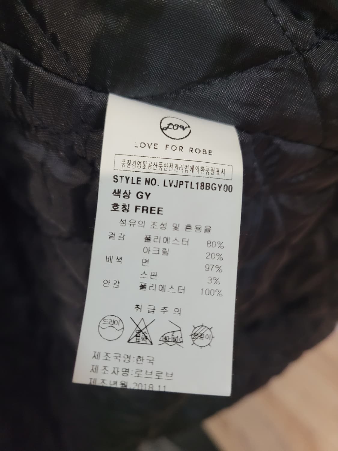 로브로브서울 LovLov 그레이 롱테디 퍼점퍼 뽀글이 롱코트 55~66반 상품이미지10