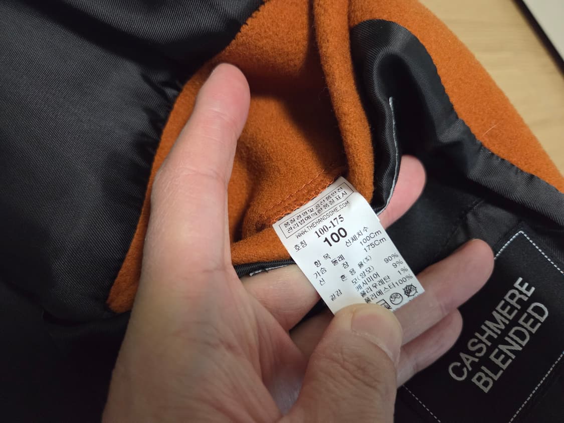 시스템 옴므 오렌지 세미 오버  싱글 코트 상품이미지6