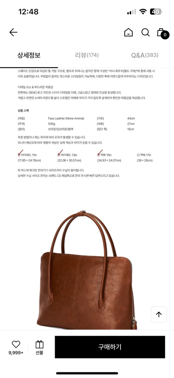 (무료배송) 데누 마멜디 백 판매합니다! 상품이미지8
