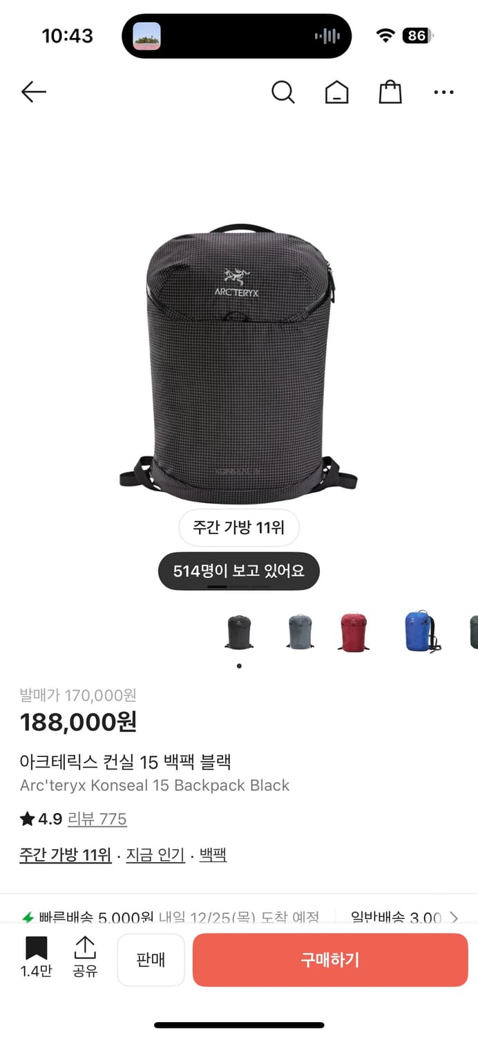 아크테릭스 컨실 15 백팩  상품이미지1