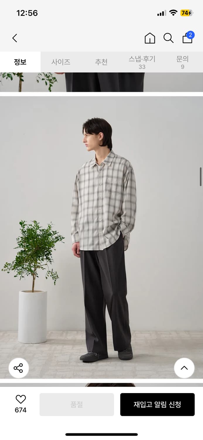 (L) 드로우핏 세인츠 옴브레 오라리맛 체크 셔츠 [WHITE] 판매 상품이미지5