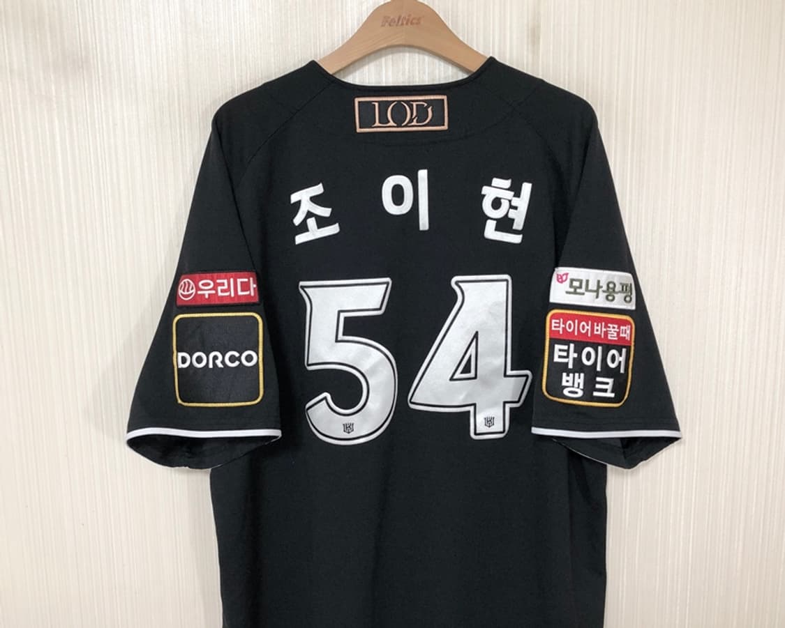  KBO 뉴발란스 KT위즈 선수실착 원정유니폼/져지 4XL #54 조이현 상품이미지9