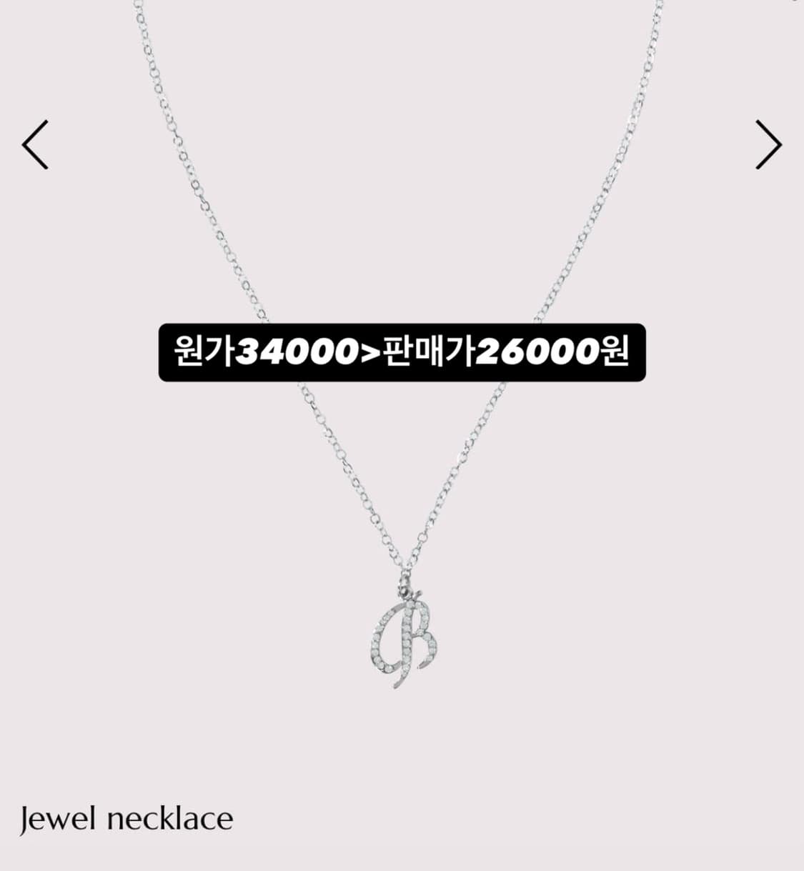 새상품 옷 / 클리시어 벨리아르 드라이로즈 상품이미지5