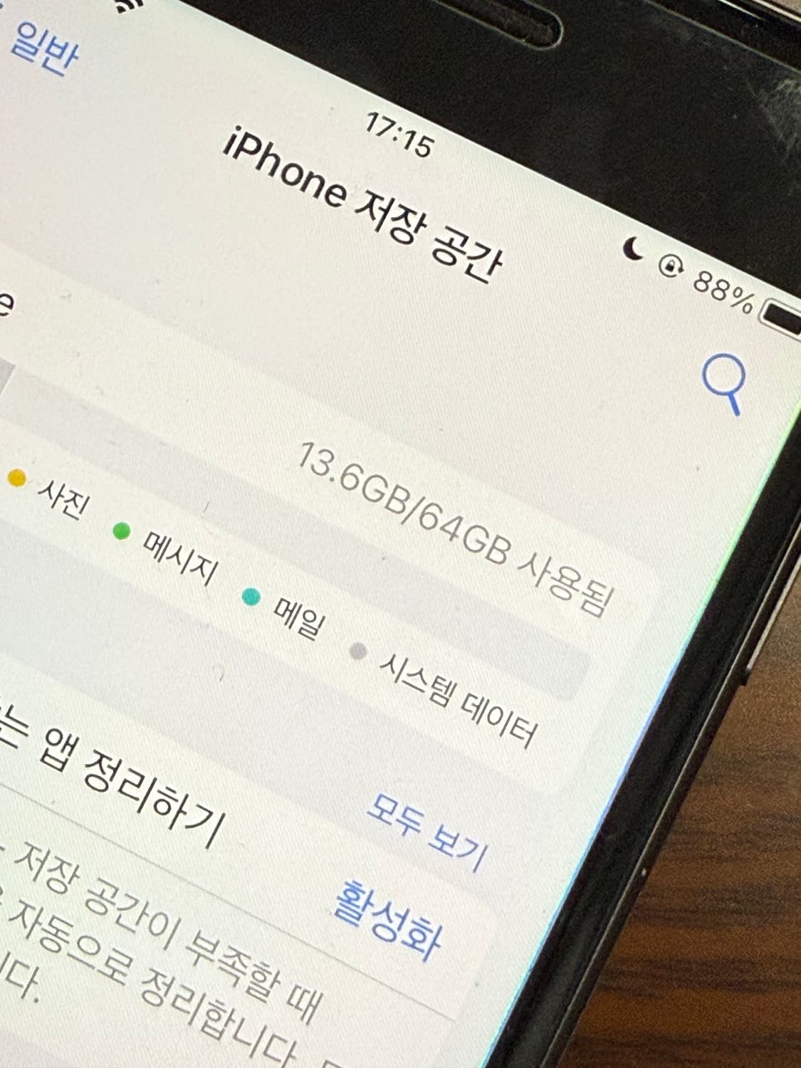 아이폰 8 64GB 상품이미지2