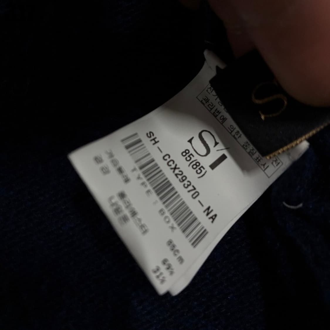 빈티지 네이비 가디건 상품이미지3