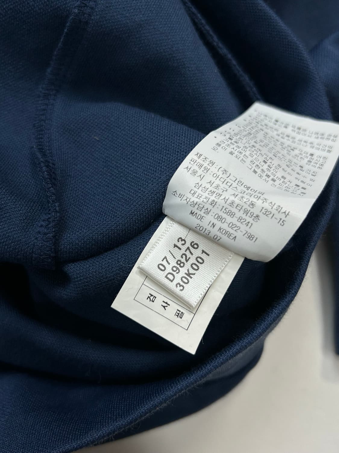 아디다스 유로파 네이비 레드 트랙탑 져지 100 상품이미지5