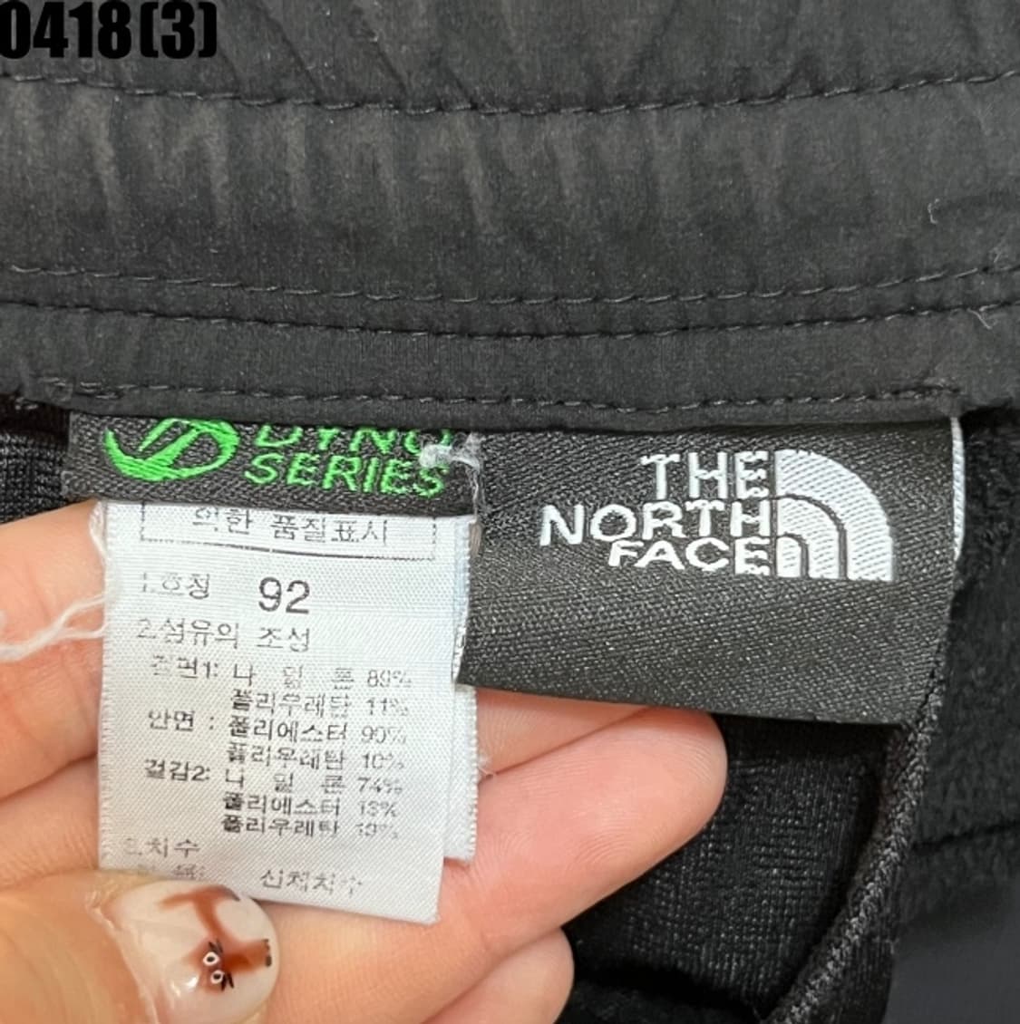 노스페이스 바지 상품이미지2