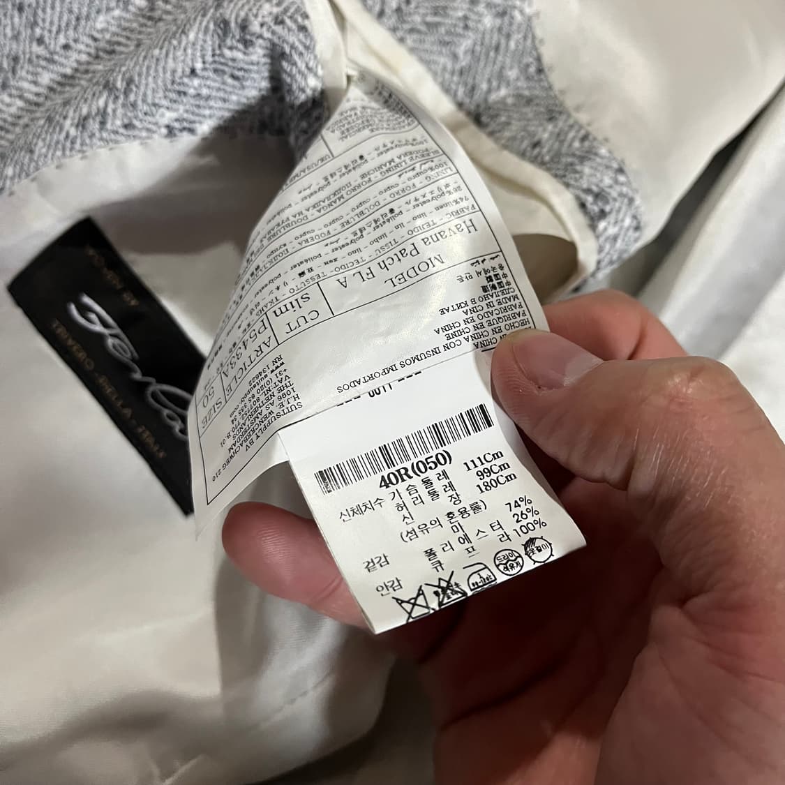 [103/32] 수트서플라이 3피스 헤링본 정장 셋업 상품이미지8