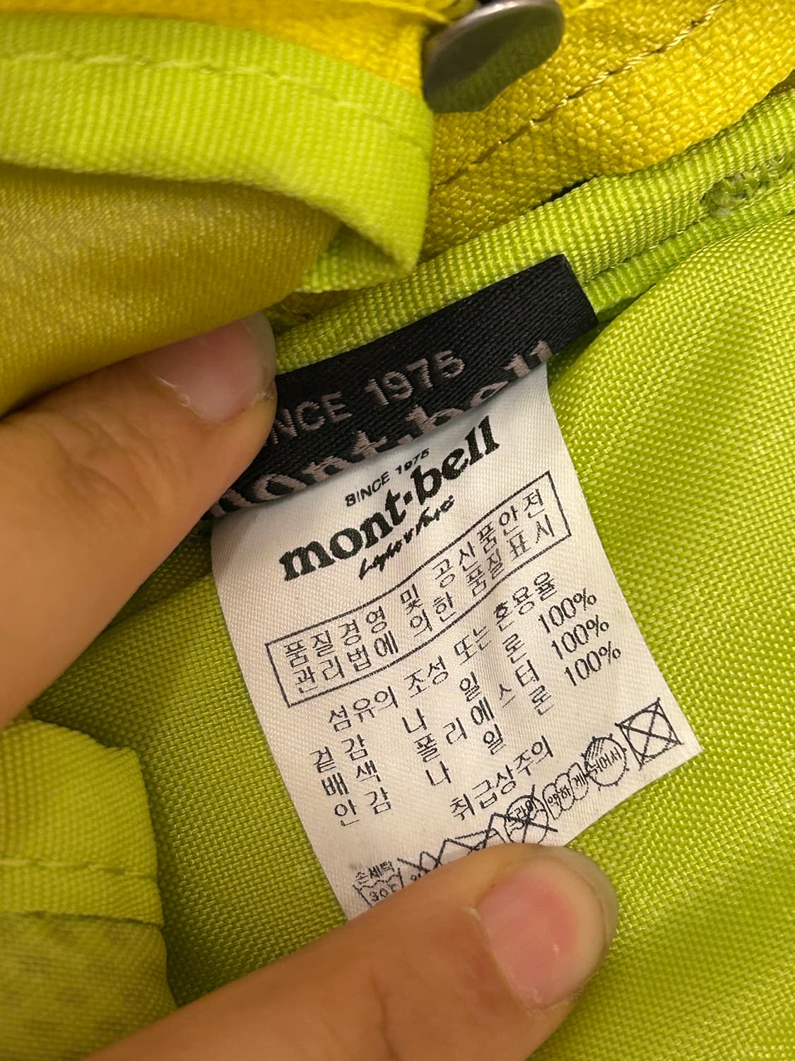 몽벨 스텔라 23 등산 배낭 (라임) 상품이미지8