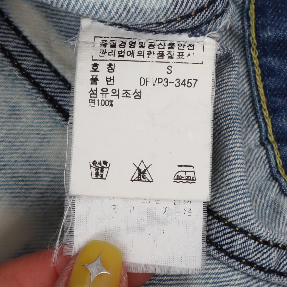 데님앤서플라이 워시드 데님 자켓 상품이미지9