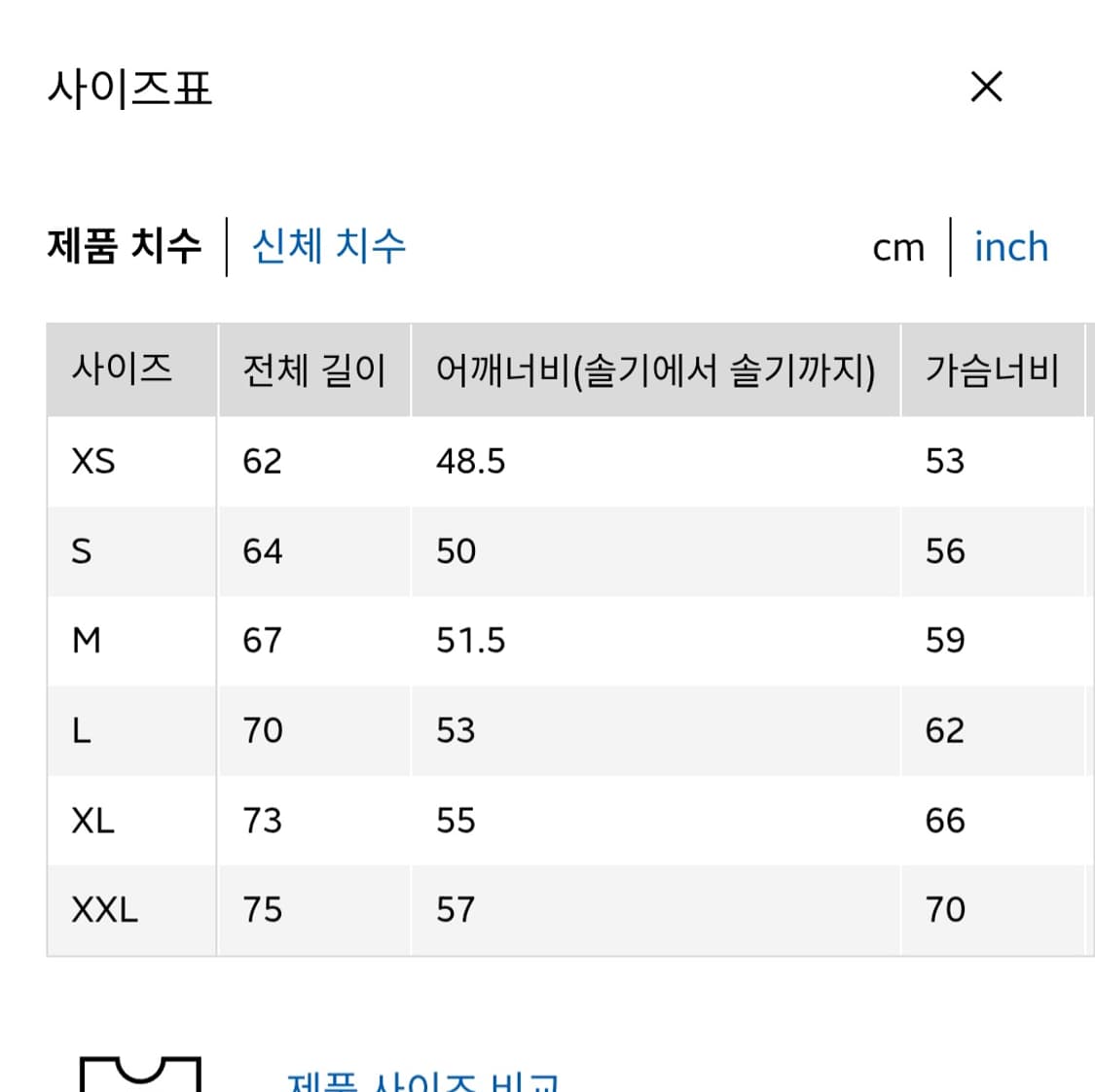[새상품]유니클로 jwa 스웨트하프집풀오버 상품이미지3