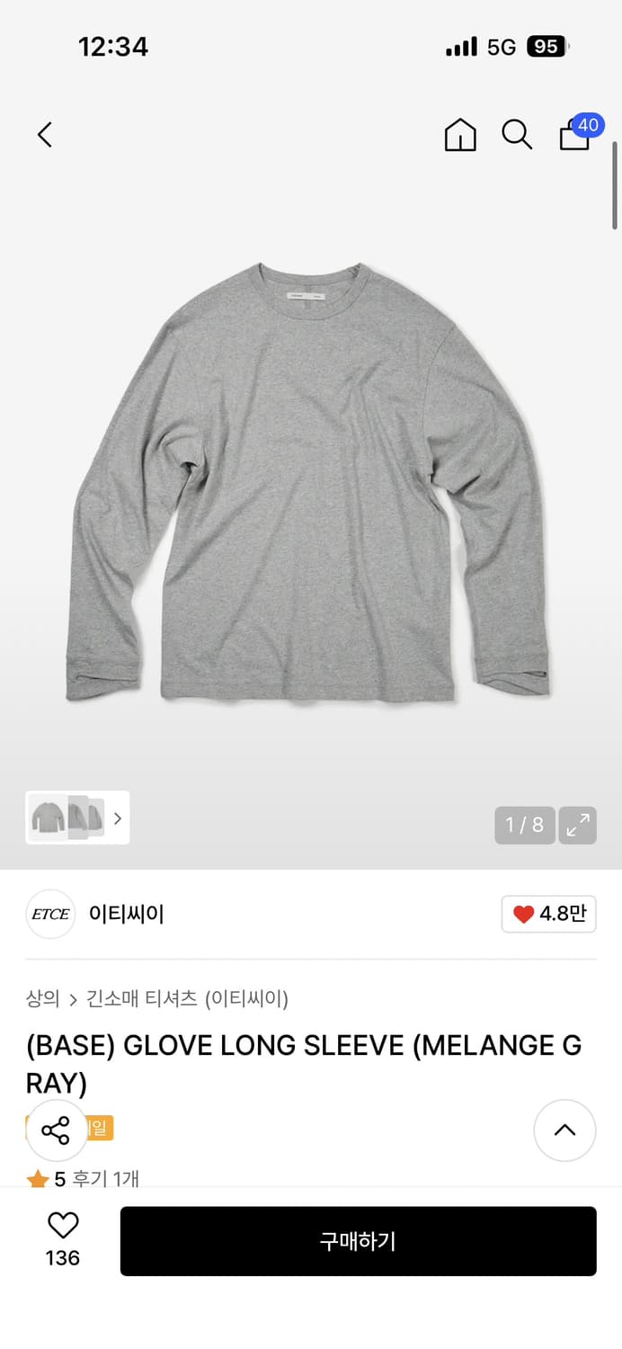 [새상품, L] ETCE GLOVE LONG SLEEVE 그레이 상품이미지5