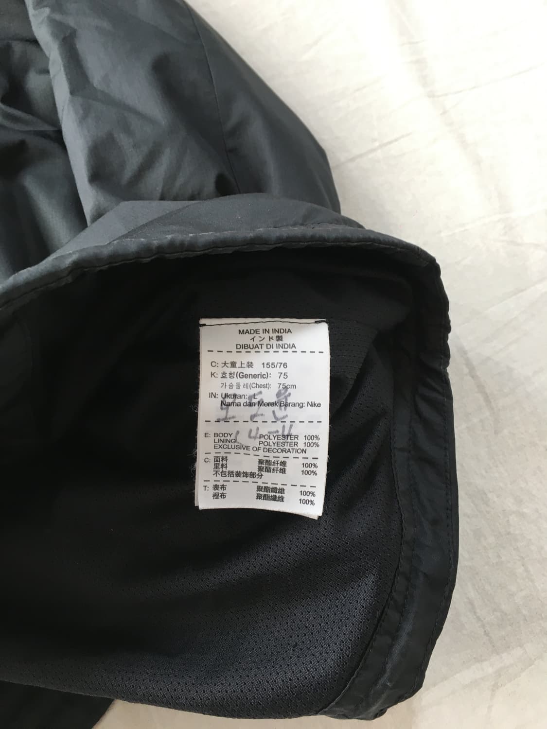 나이키 맨체스터 유나이티드 바람막이 상품이미지5