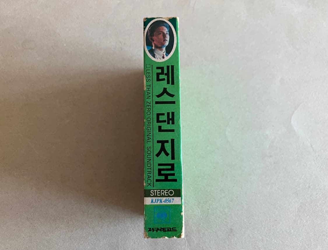 80년대 로버트다우니주니어 영화 회색도시 OST 영화음악 카세트테이프 상품이미지3