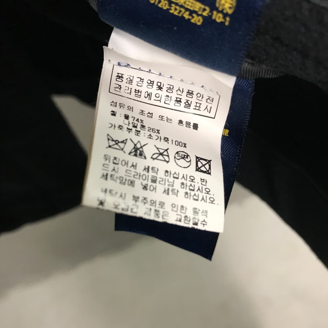 폴로 랄프로렌 코트 M(W) 상품이미지5