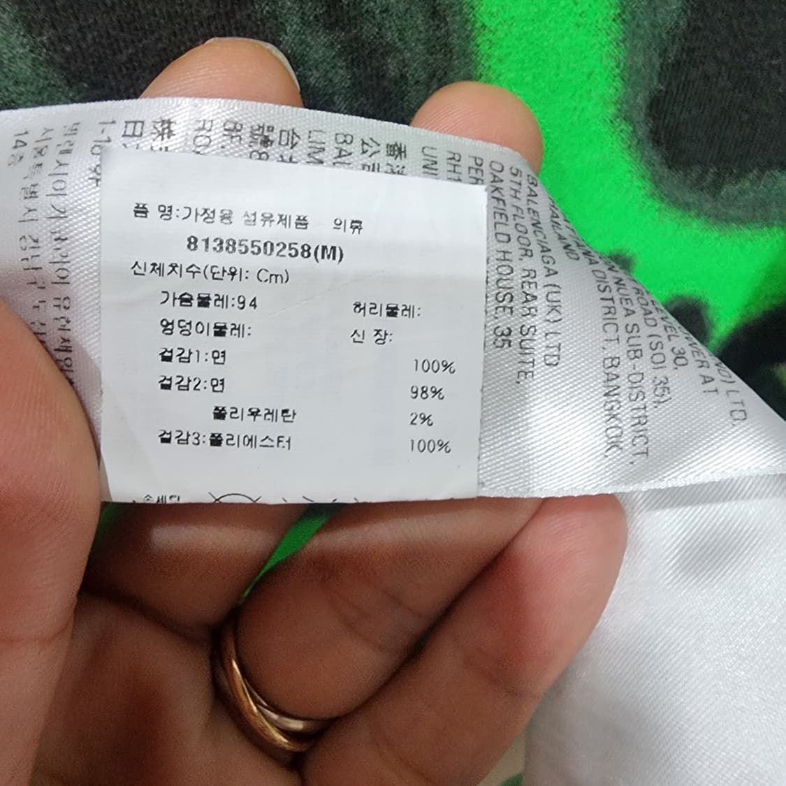 발렌시아가 하이데어 반팔 M 상품이미지8
