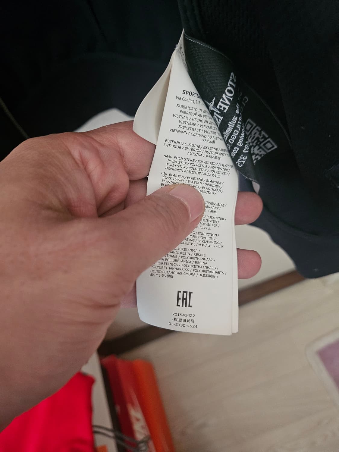 스톤아일랜드 소프트쉘 L 상품이미지6