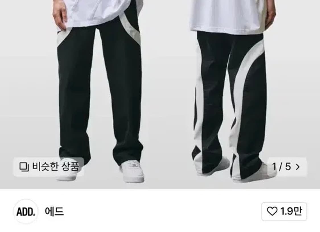 (M)애드 ADD 와이드 흑청데님팬츠 상품이미지2