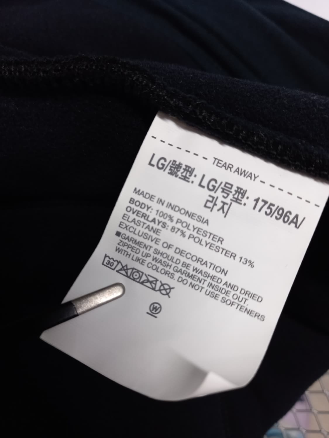 언더아머 추동 쉐르파 비숑부클 집업자켓 100.95 상품이미지10