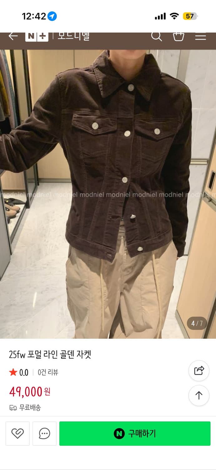 (구해요) 이너뮤트 코듀로이  브라운 자켓  상품이미지3