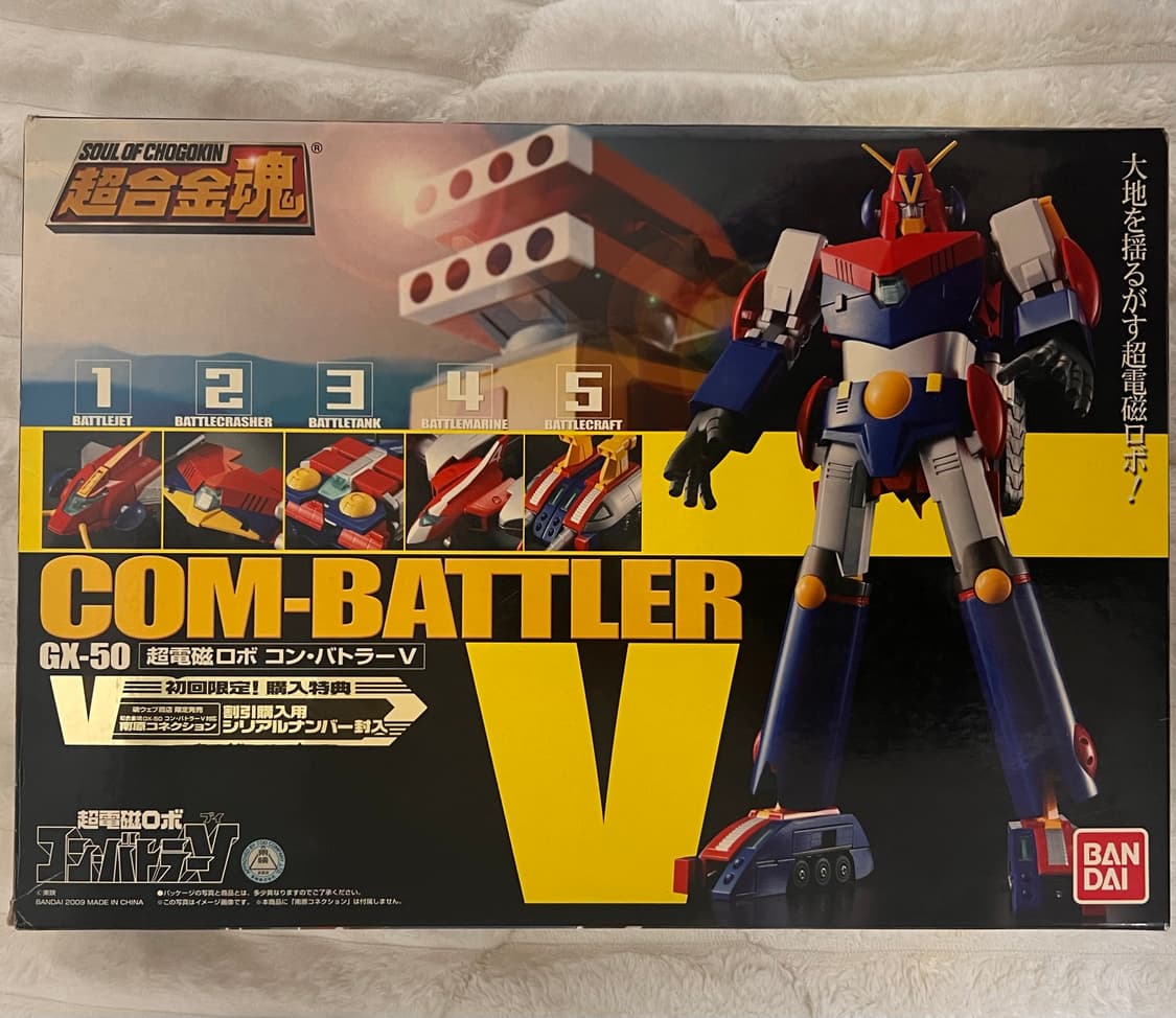초합금혼 GX-50 콤바트라V 한정판 상품이미지1