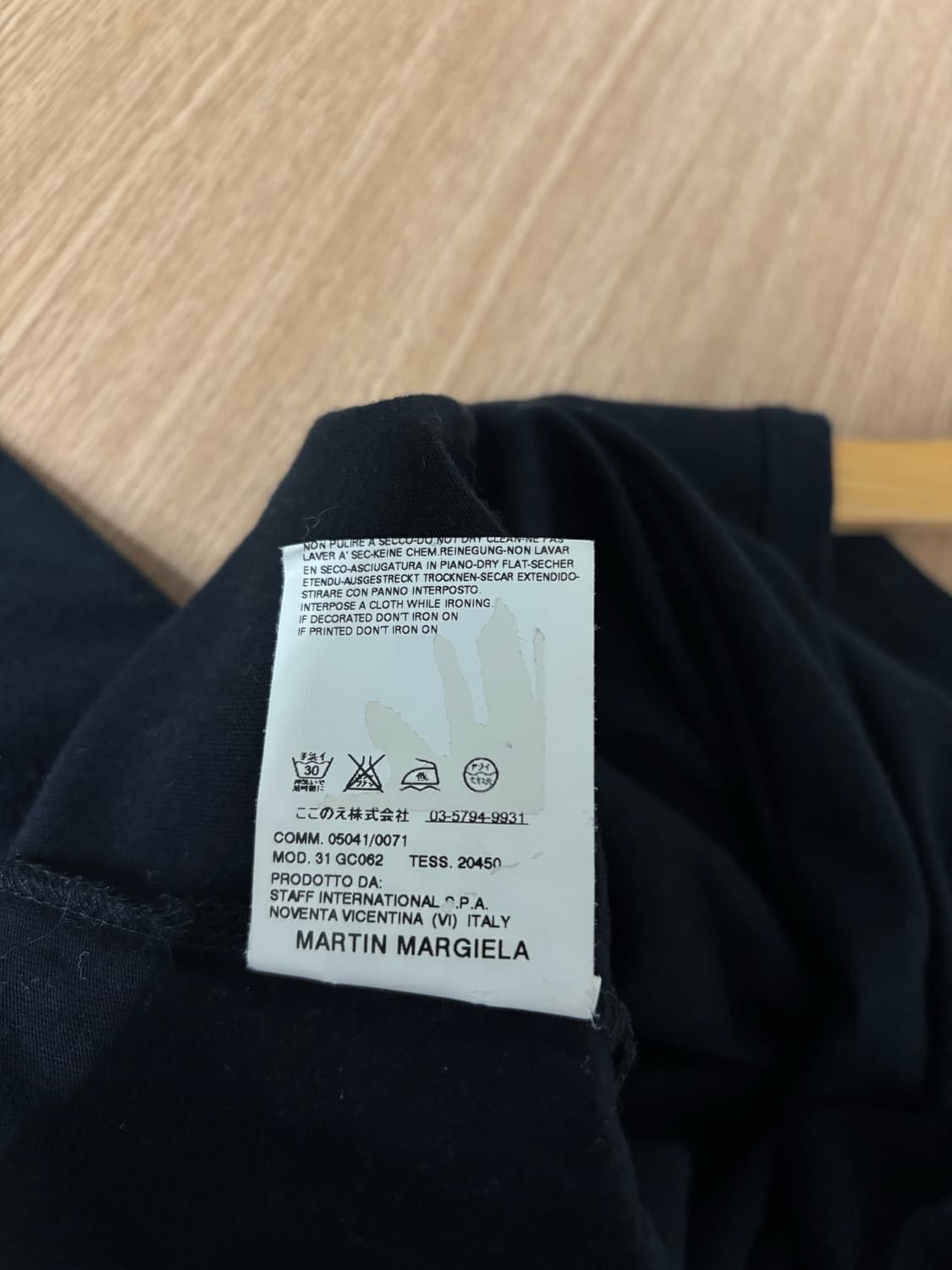 마르지엘라 04s 캣츠아이 롱슬리브 상품이미지5