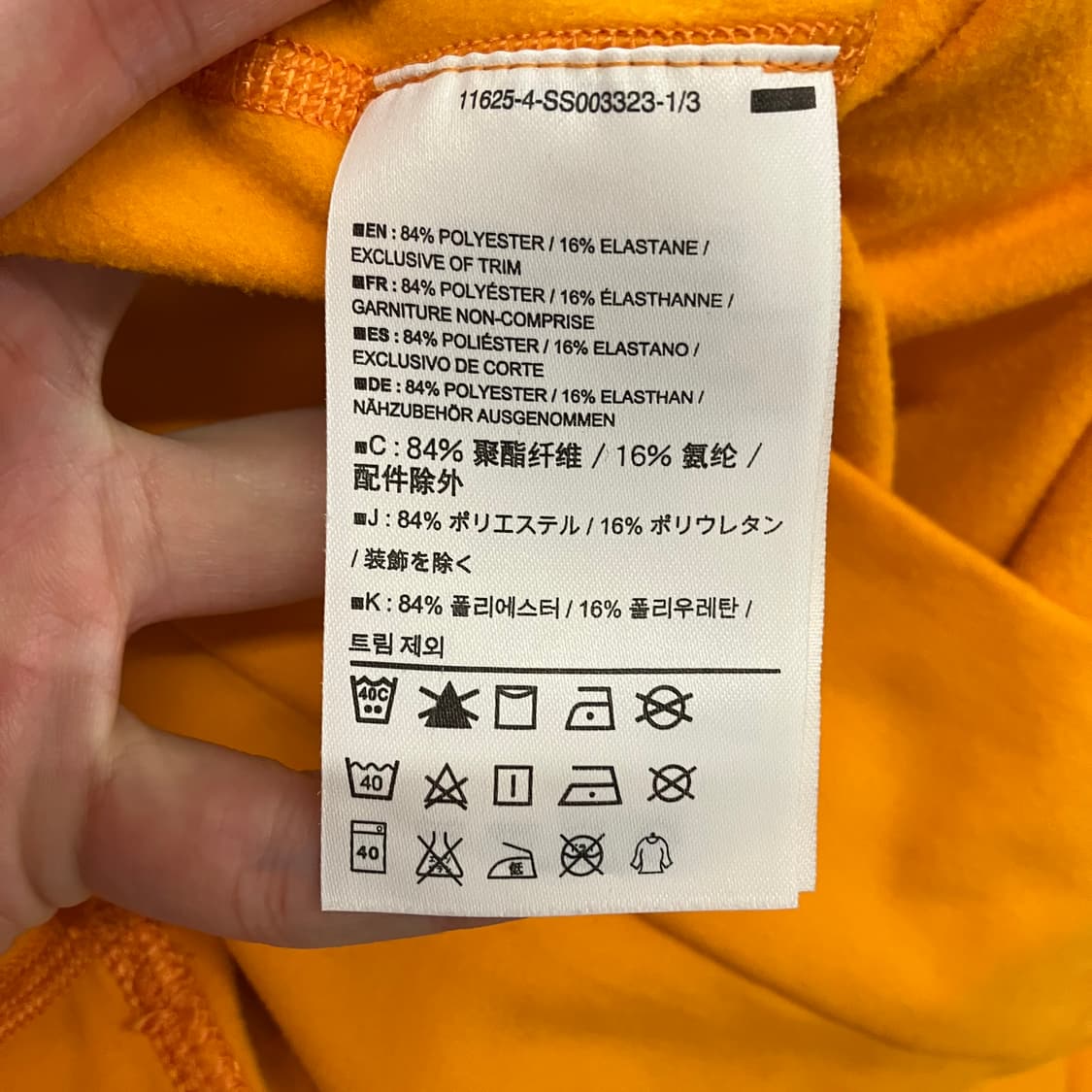 N318 아크테릭스 모투스 후드 후디 상품이미지6