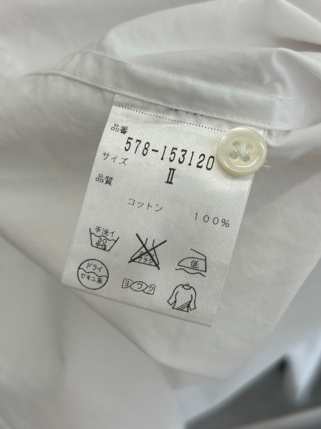 MHL 마가렛호웰 셔츠 상품이미지4