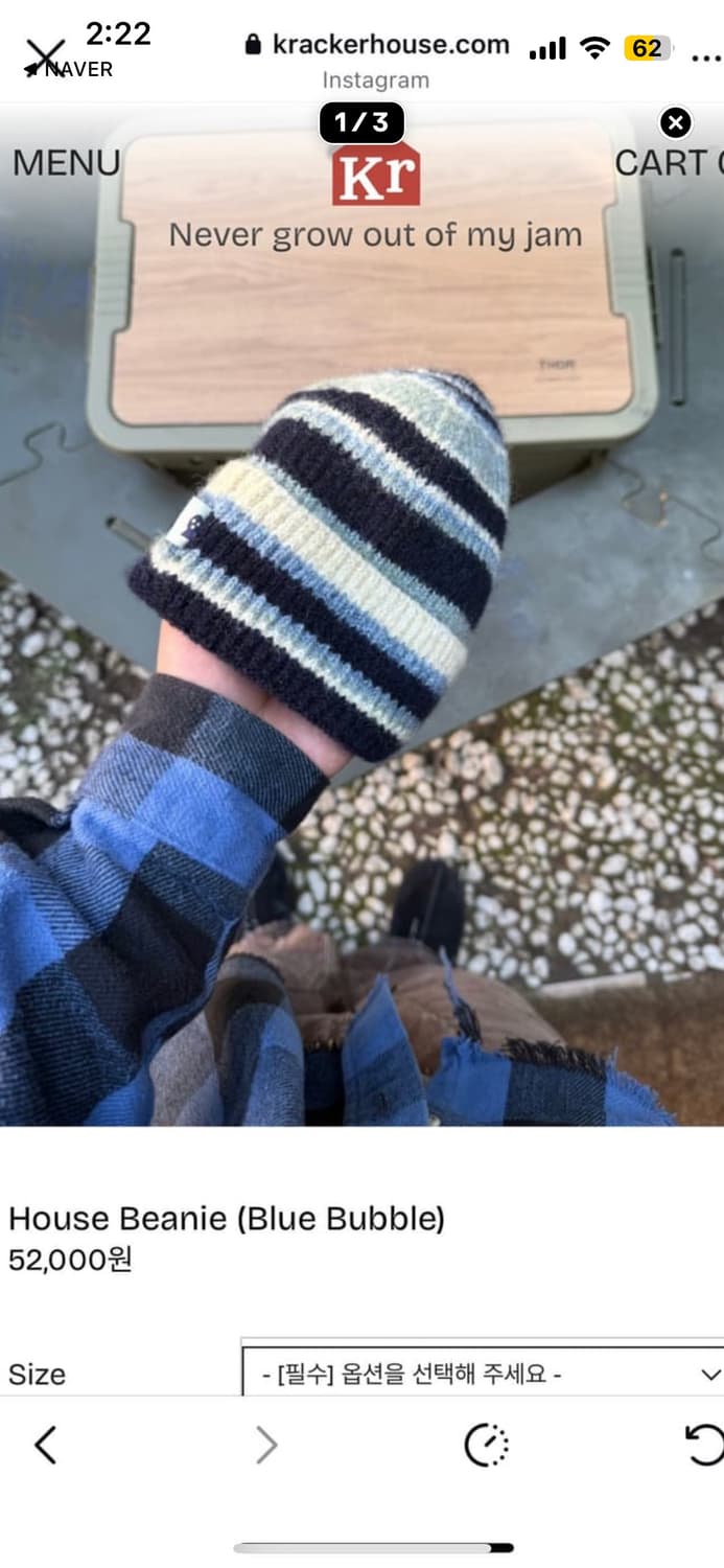 구매글)크래커하우스비니블루 상품이미지1