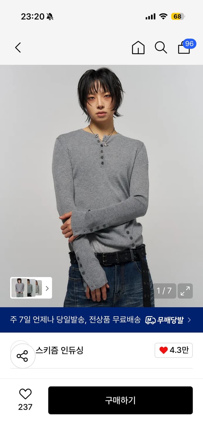 S 스키즘인듀싱 BUTTON SLIT HENLEY KNIT GREY 상품이미지1