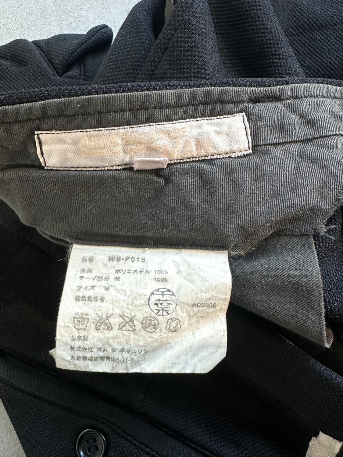 준야 와타나베 06 사이드라인 팬츠 상품이미지5