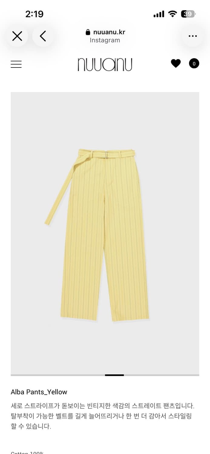 누아누 nuuanu Alba Pants_Yellow 상품이미지1