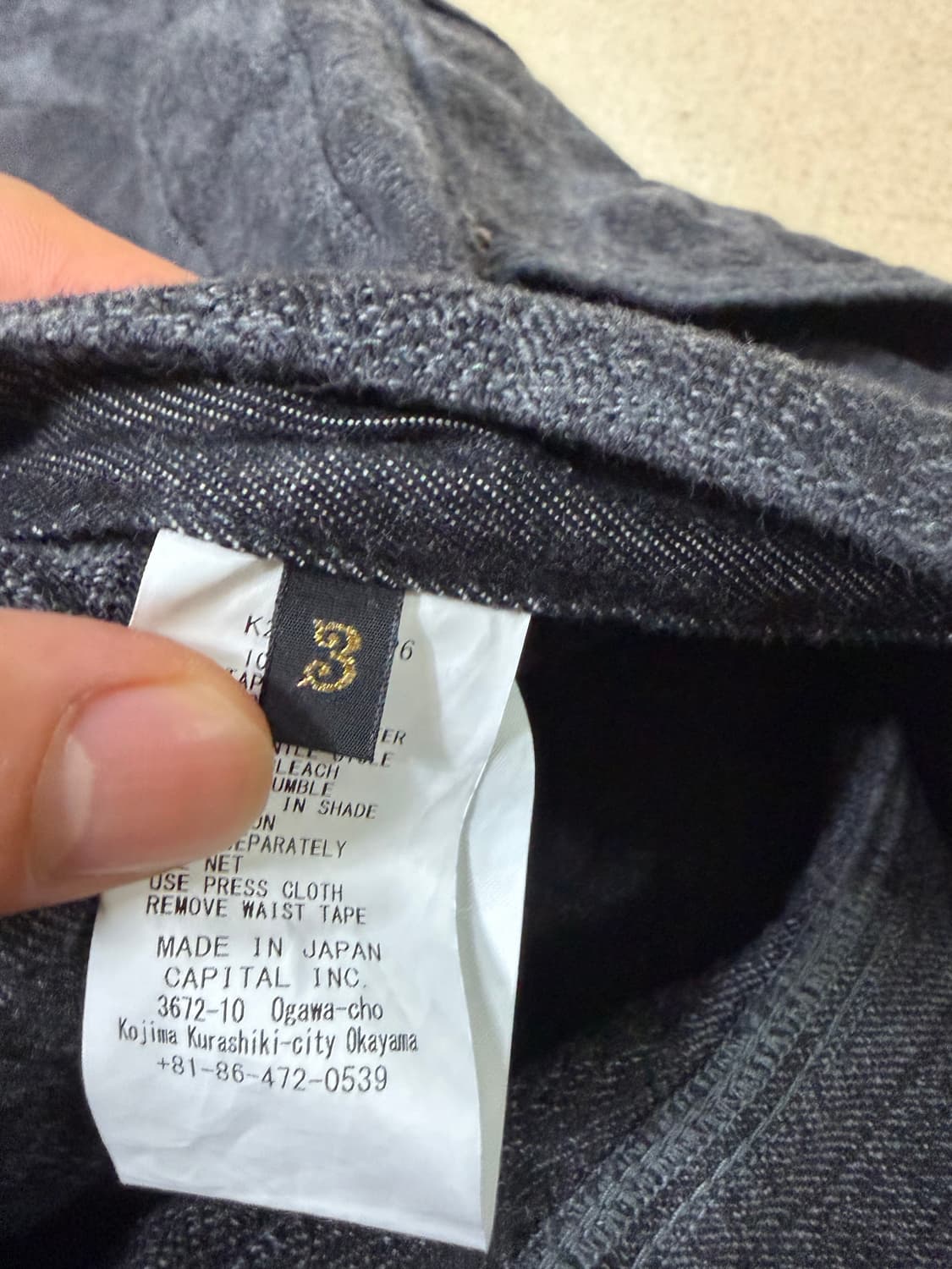 캐피탈 맥파이 데님 배기팬츠 블랙 3사이즈 상품이미지4