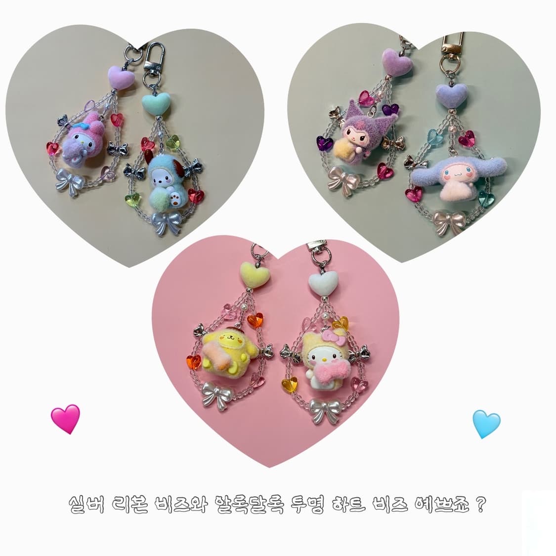 후로킹 산리오 시리즈 1 상품이미지9