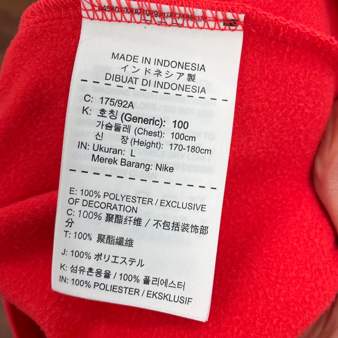 나이키 축구 국대 앤썸 져지 자켓 상품이미지3