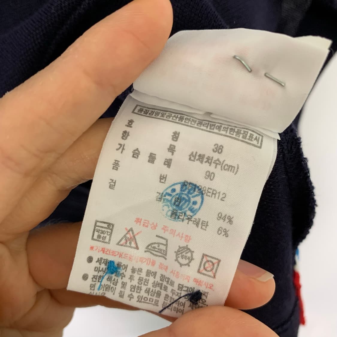 라코스테 네이비 카라 배색라인 슬림핏 티셔츠 피케 폴로티 여성 36 상품이미지5