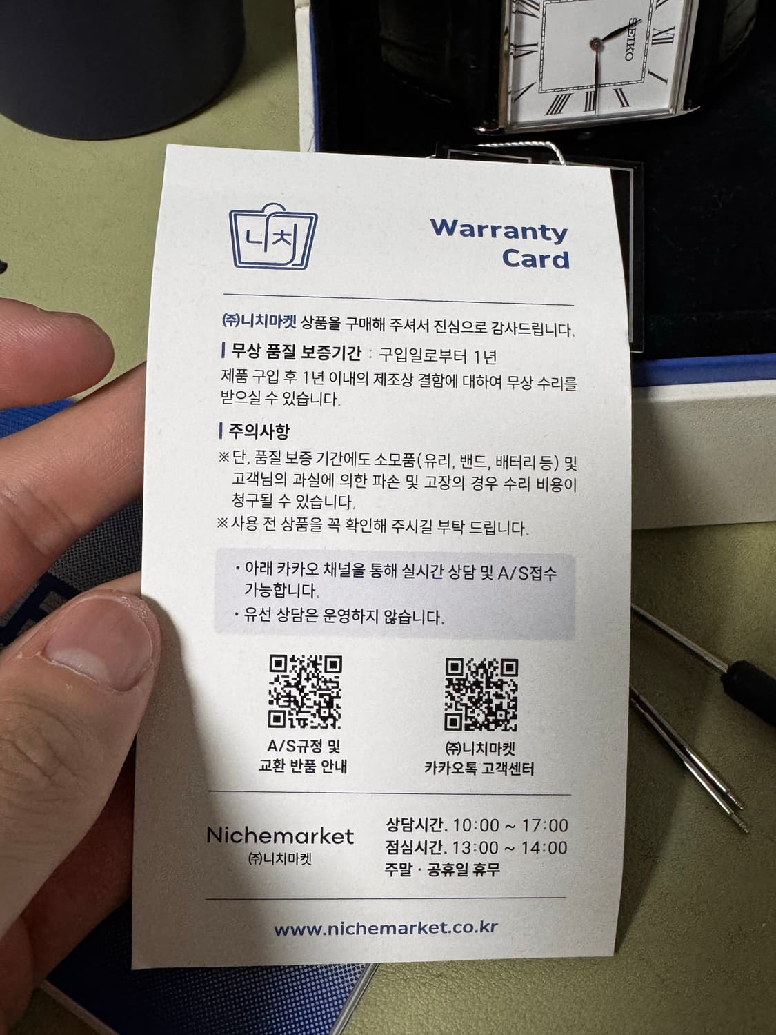 세이코 swr049 세르띠에 상품이미지4