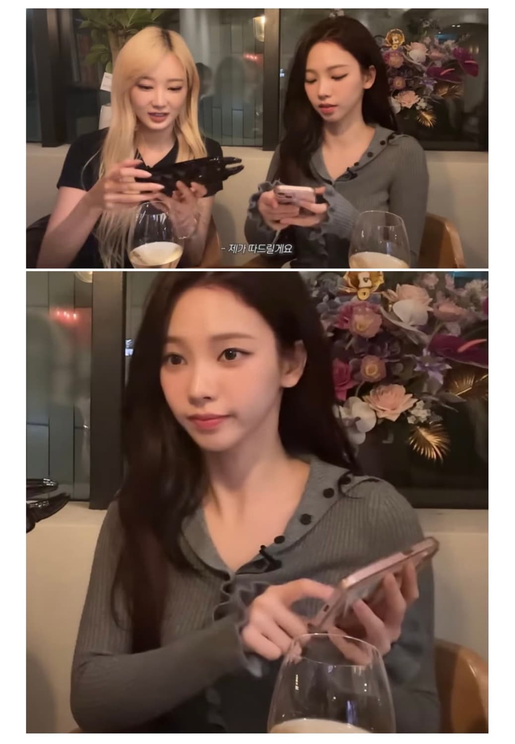 카리나 착용 원진 스튜디오 하이넥 롱 니트 가디건 상품이미지1