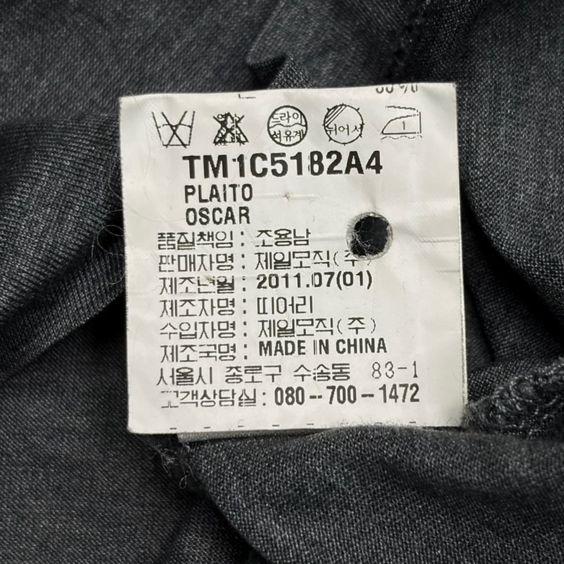 THEORY 실크 크루넥 롱 슬리브 M 상품이미지6